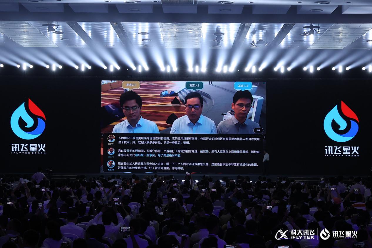 科大讯飞刘庆峰：中国需要建立自主可控的通用大模型底座
