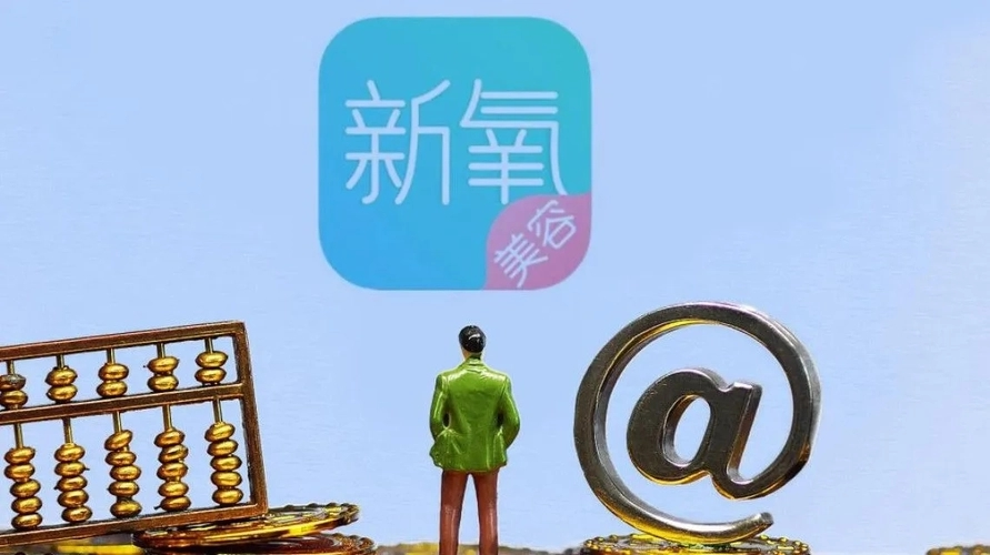 口碑变差被两端用户“抛弃”，新氧的行业地位越来越尴尬