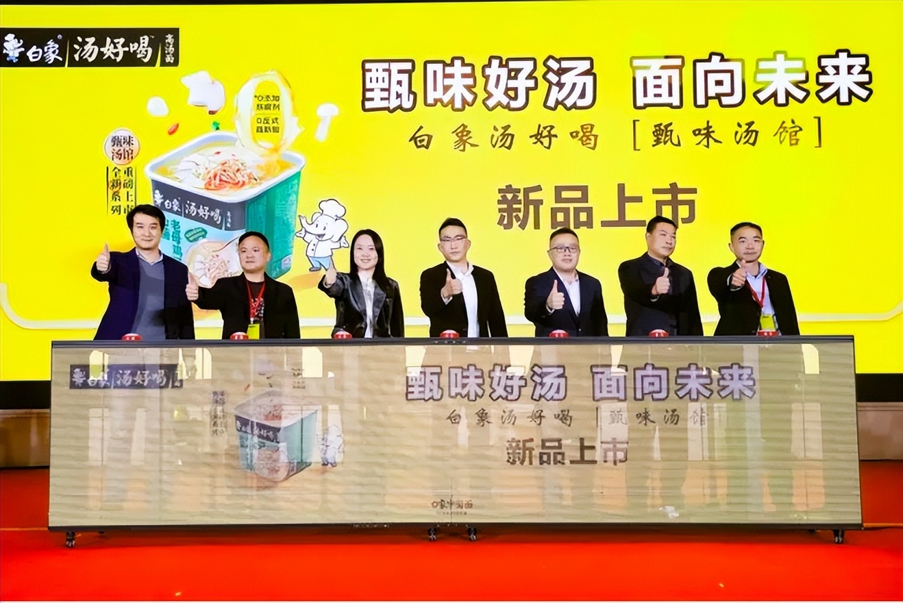 最快增长的白象，最引人深思的中国方便面市场