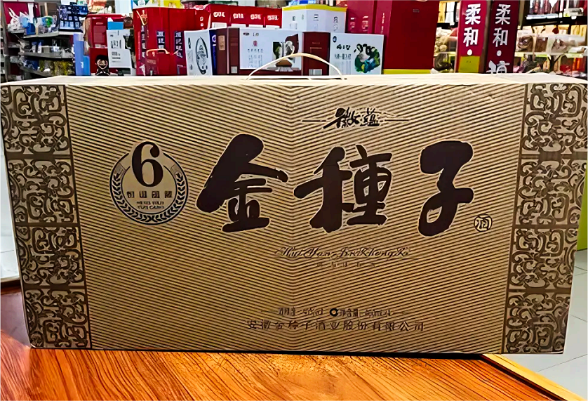 重回徽酒一线，金种子酒“长路漫漫”
