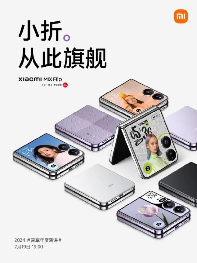 潮流的轮回，折叠屏的“不归路”
