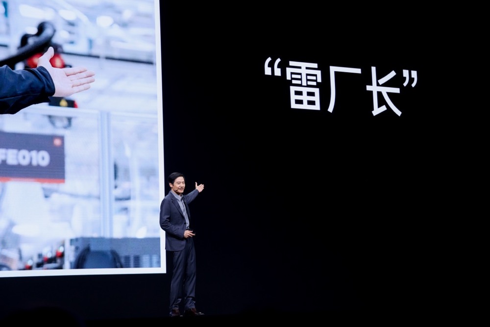 小米汽车10月正式征战纽北，雷军：“十年之内，成为纽北最快四门电车”