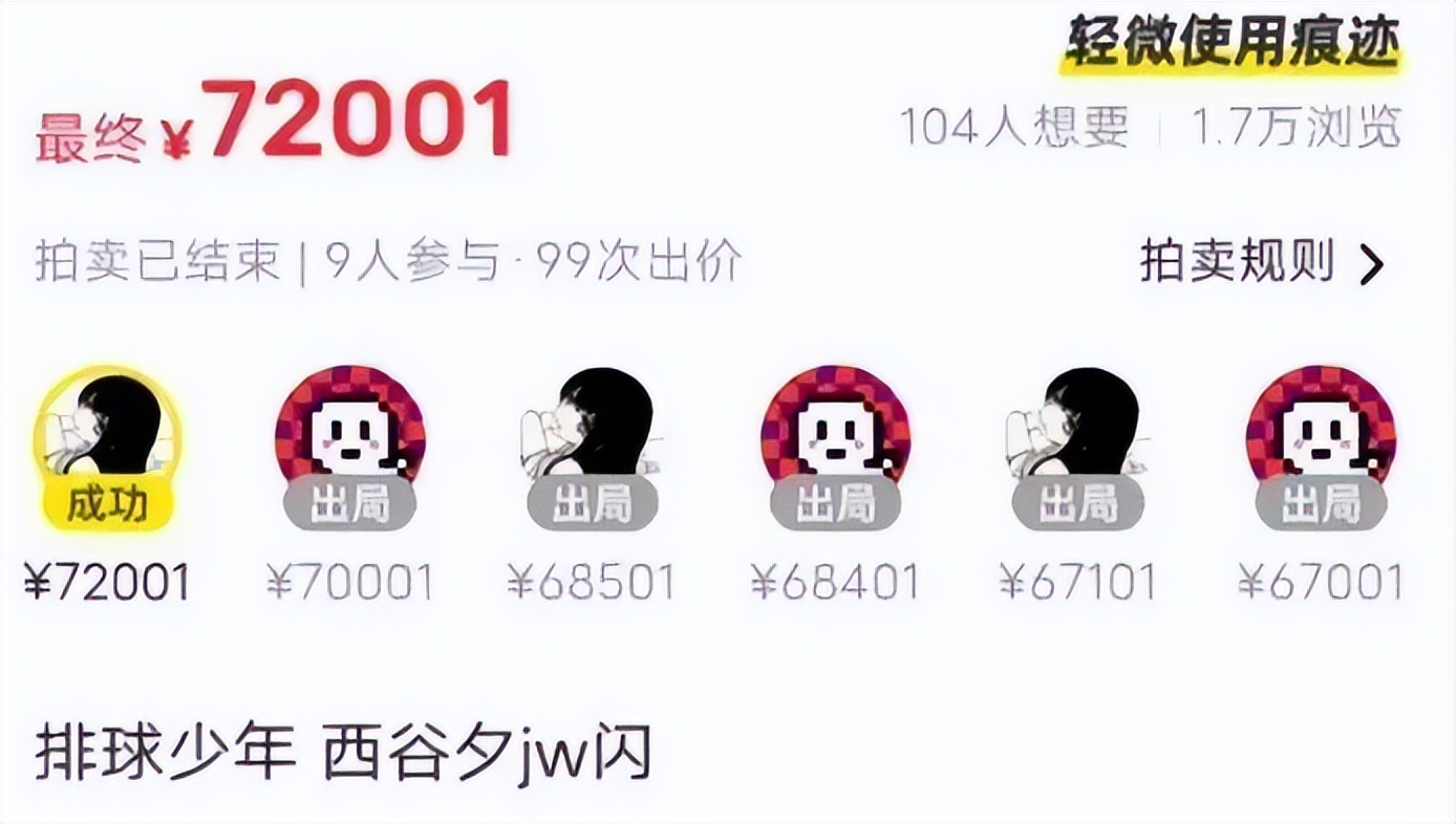 闲鱼、抖音、快手纷纷入局，“谷子”经济千亿市场纷争再起