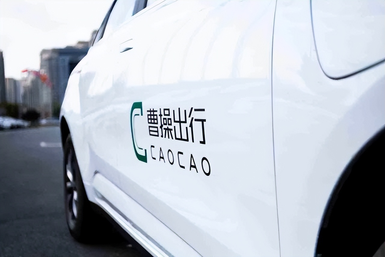 Robotaxi时代到来，曹操出行的“定制车”故事如何继续讲下去？