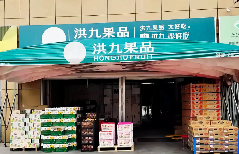 榴莲自由了，洪九果品缺钱了