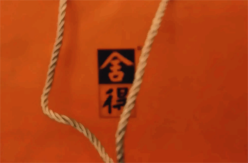 营收净利“双降”，舍得酒业“难舍难得”