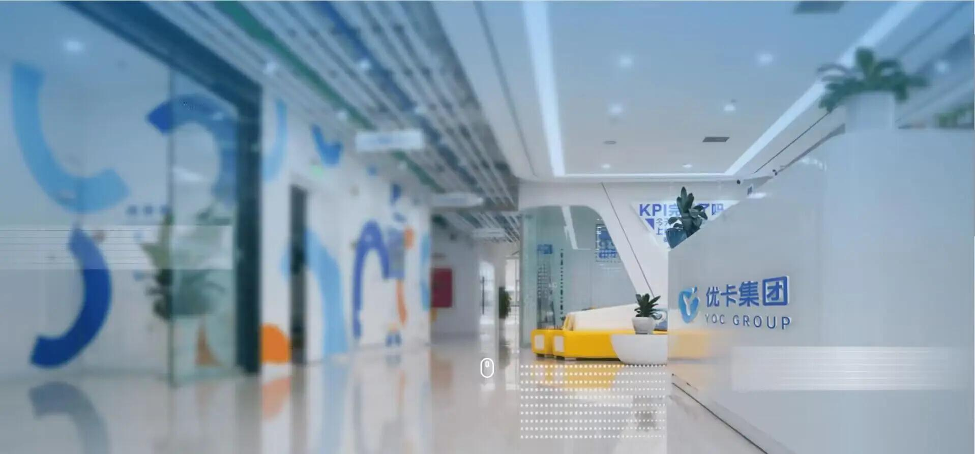 优卡集团冲击IPO受阻，低买高卖的“流量贩子”不好做了！