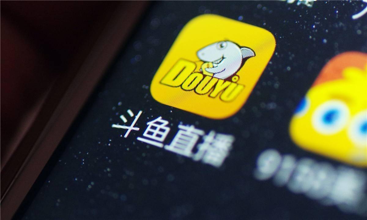 斗鱼创新业务、广告及其他业务占比升至23.4% ，运营效率进一步提升