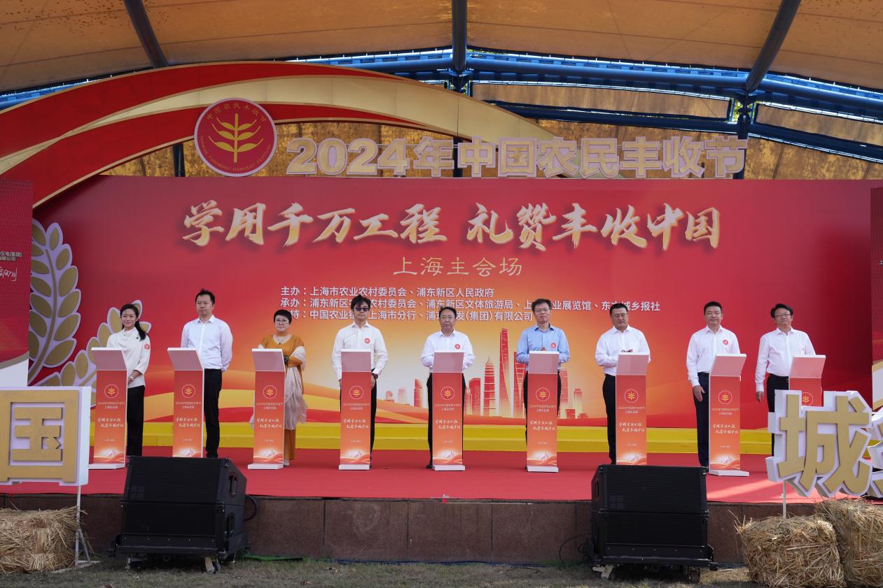 探寻大模型时代智慧农业新未来，商汤与上海市农委达成战略合作