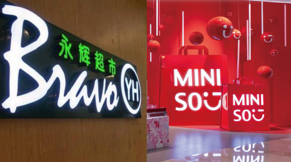 “永辉优品”会是中国零售的答案吗？