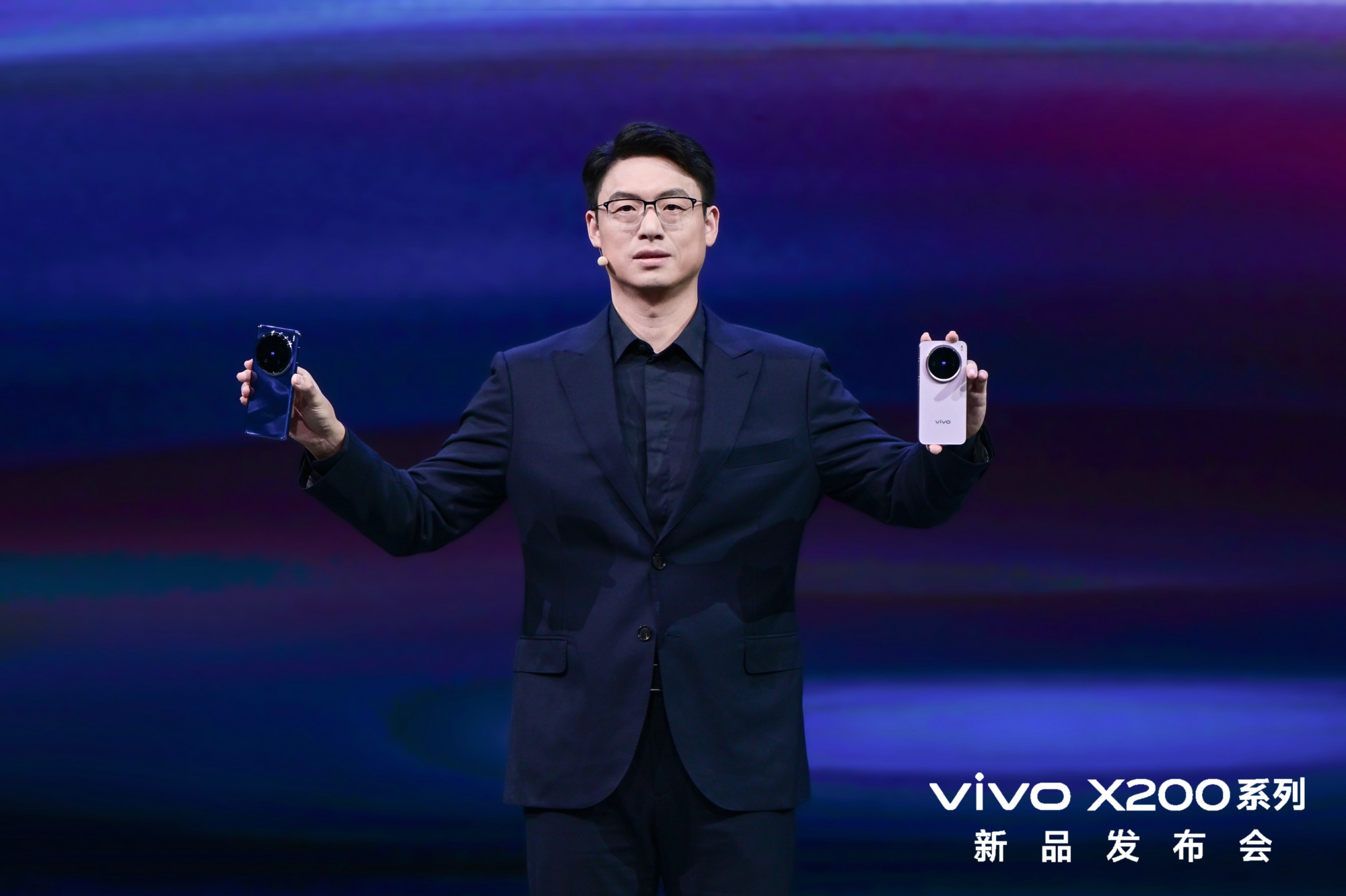 “一超多能”旗舰vivo X200系列发布，起步价仅4299元