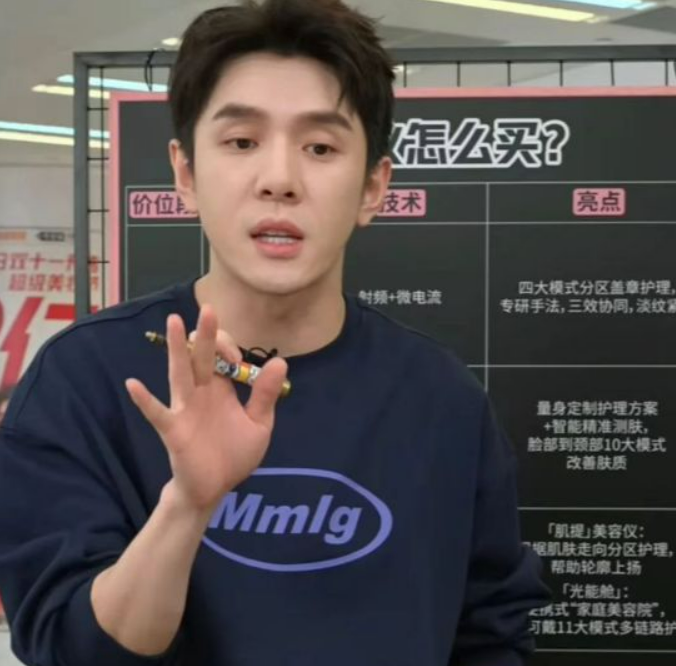 李佳琦回来了 