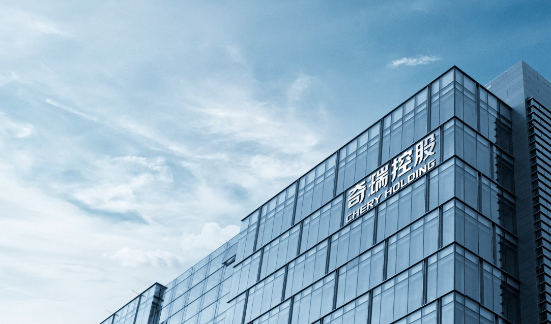 再传上市消息，奇瑞汽车追赶智能电动的“风”