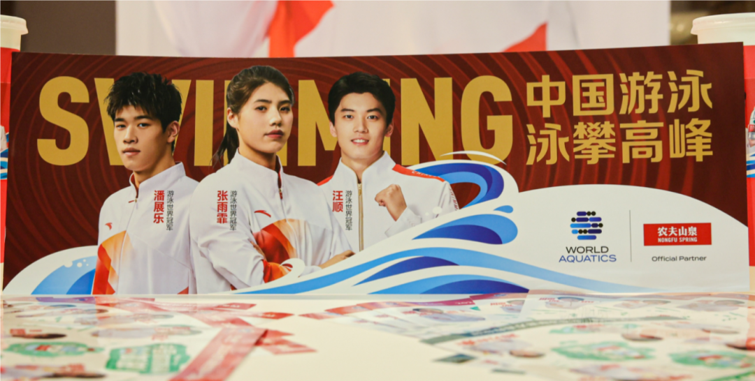 助力中国体育26年，农夫山泉的漫长“体育课” 