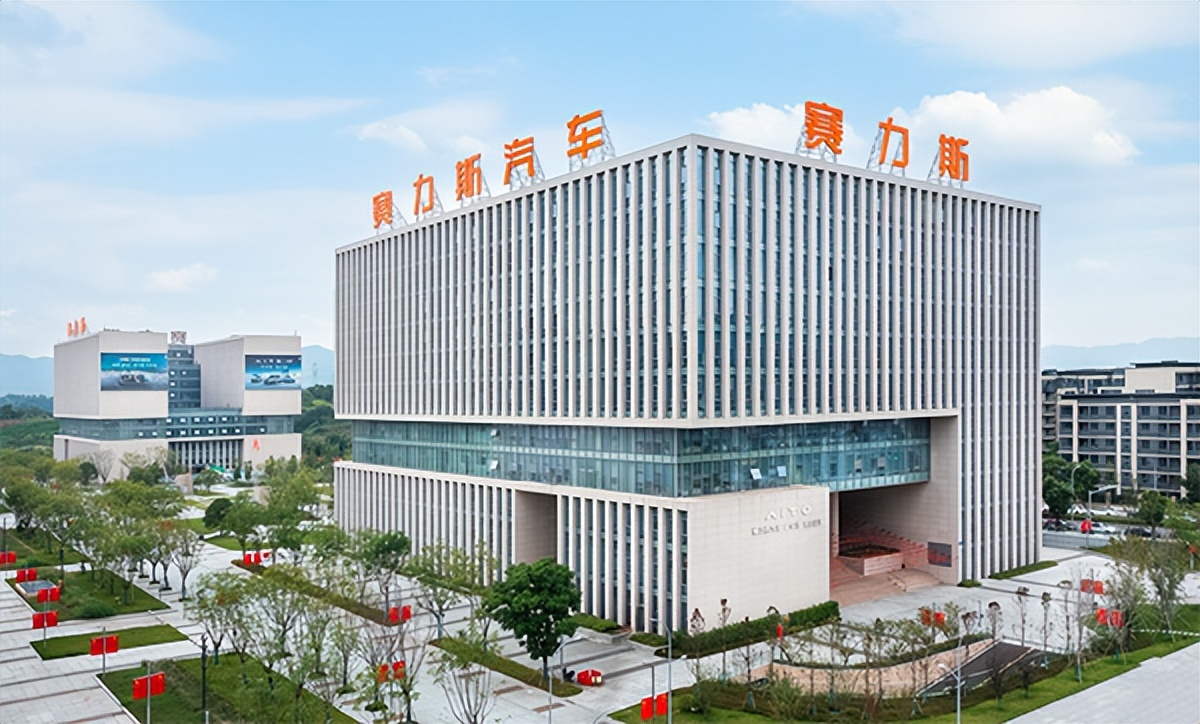 关于赛力斯 520 计划，有些理解需要澄清