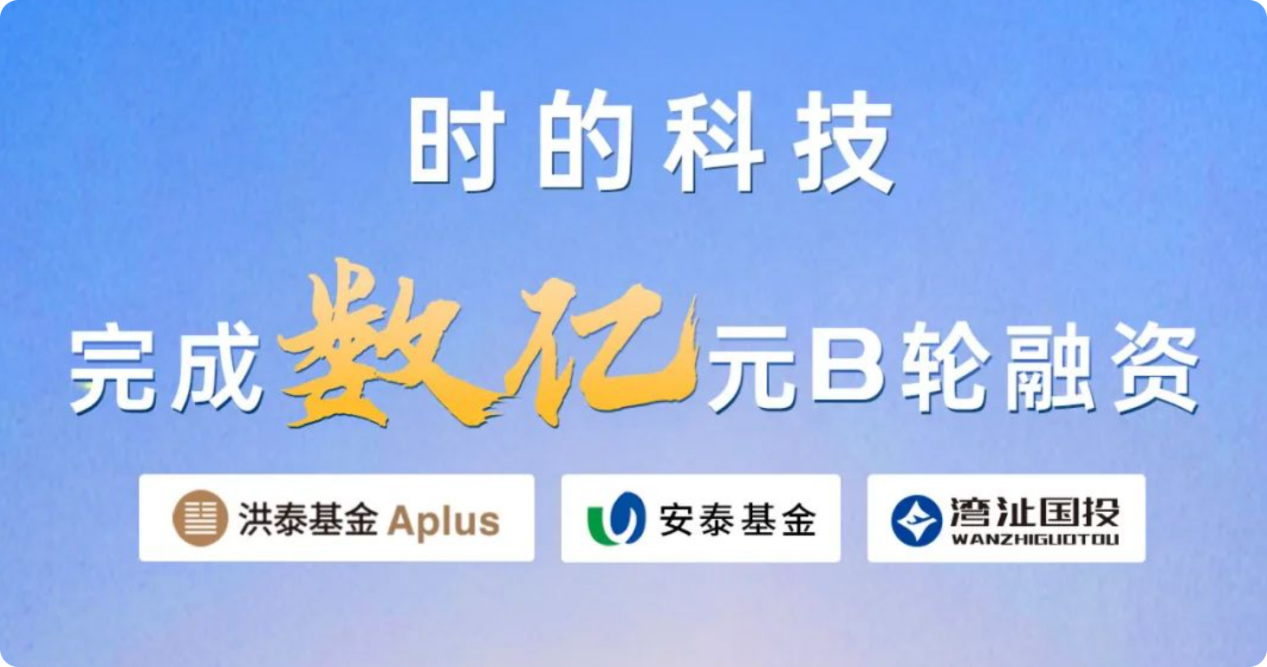 开始融资建厂,这家eVTOL企业走向“成年期”
