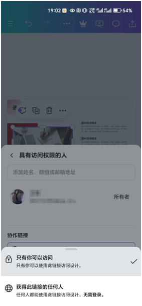 可画APP：设计小白的有力助手
