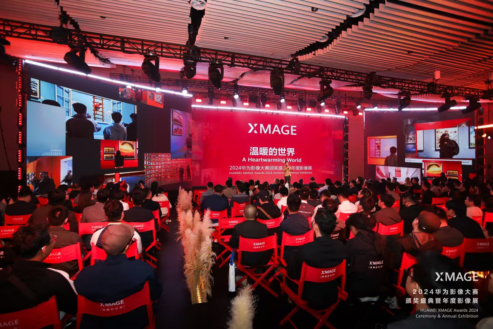 2024华为影像大赛获奖名单揭晓，全球佳作传递品牌温度