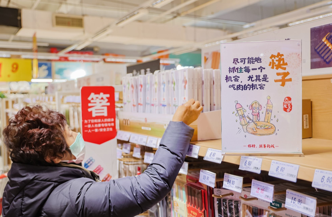 大润发连续两年春节运费不涨价 配送范围扩至偏远乡镇