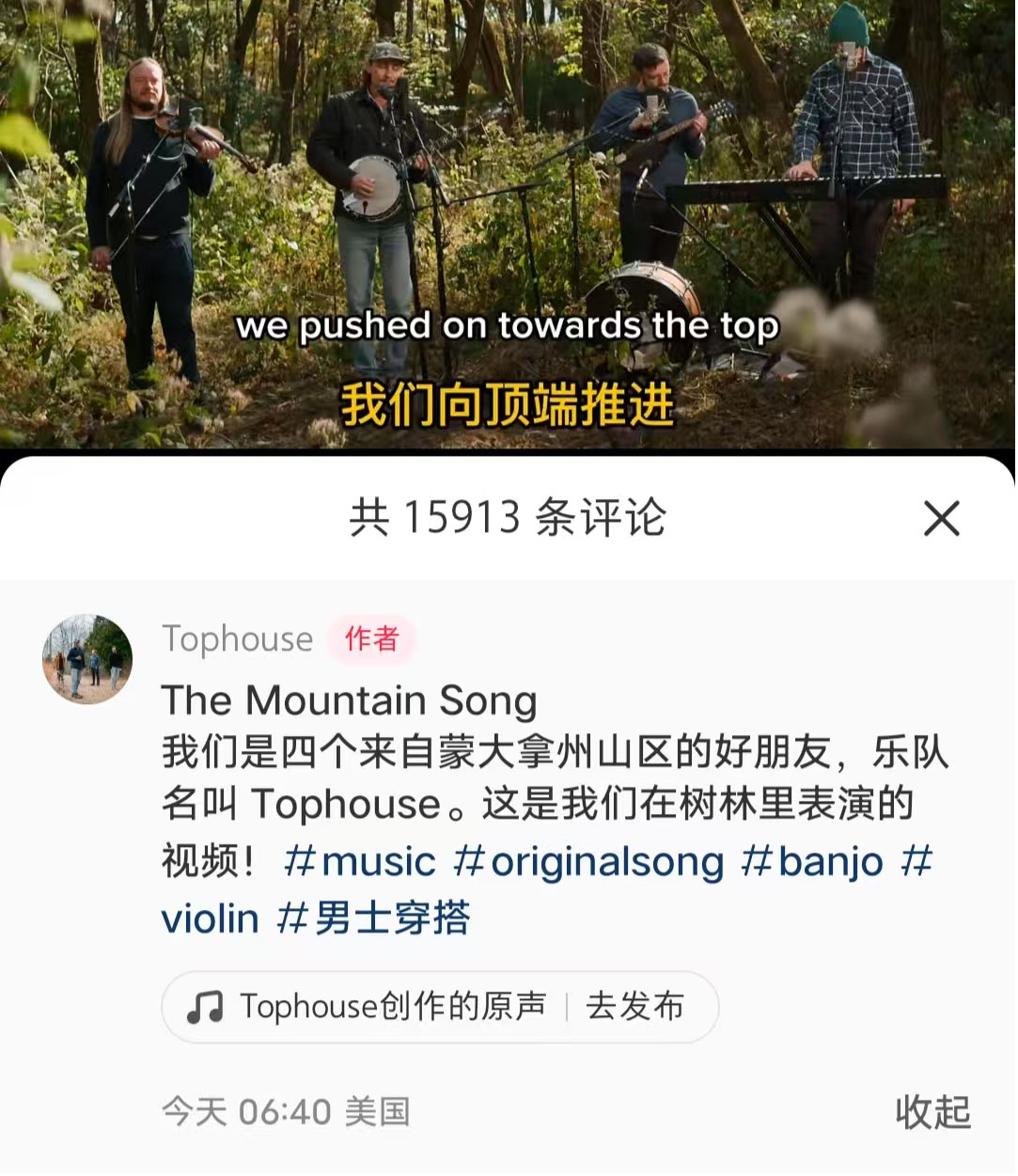 洋人涌入后,小红书手里的牌多得打不完了