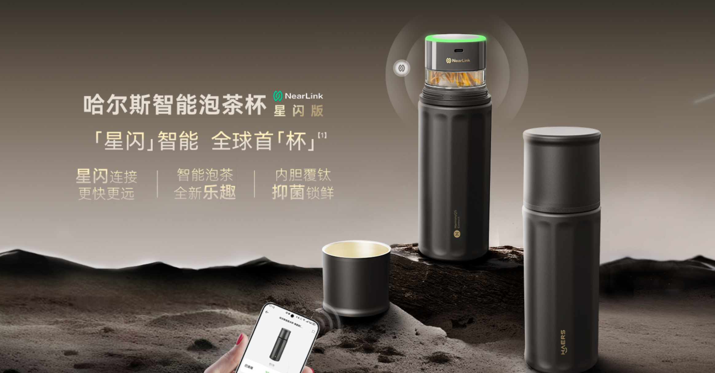 成立近30年,哈尔斯的成长性从哪里找?