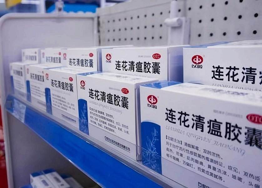 以岭药业：中成药龙头遭遇“呼吸阵痛”