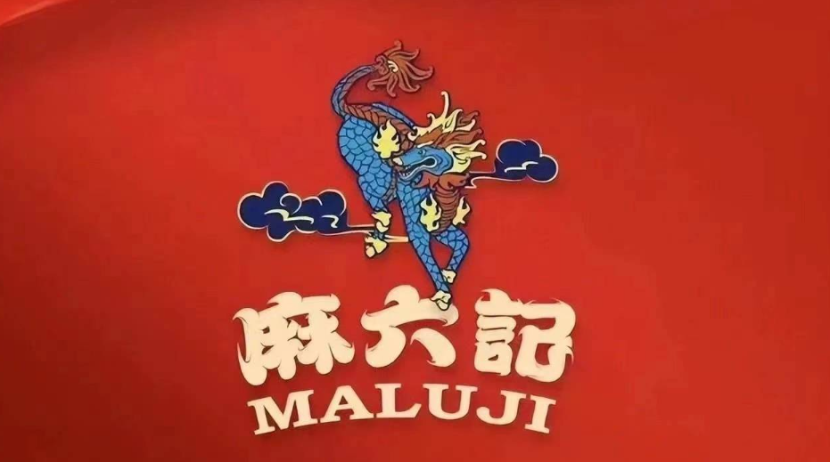 张兰、汪小菲抖音账号被封，麻六记前景蒙尘
