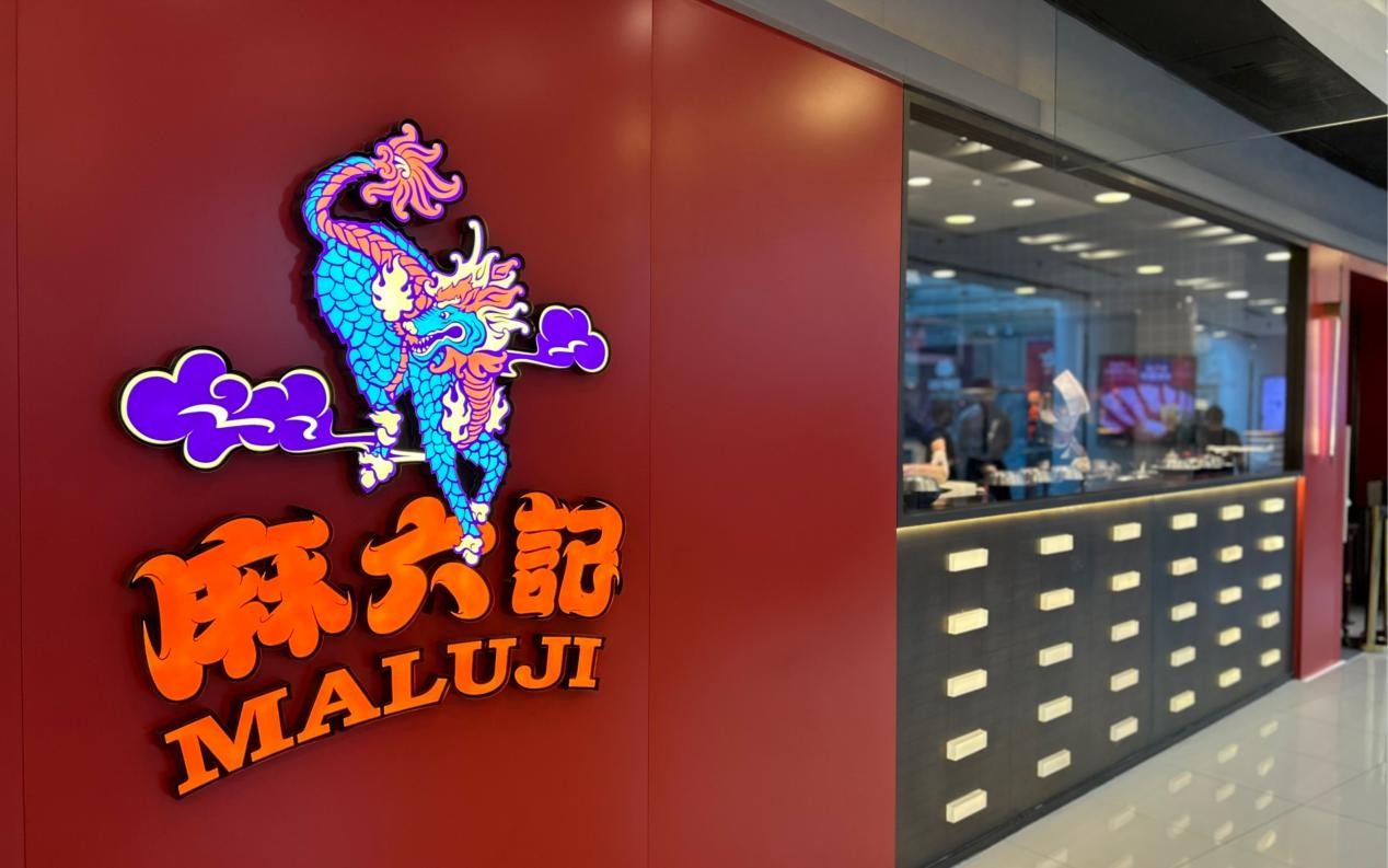 母子账号双双被禁，麻六记到了 “最危险”的时刻
