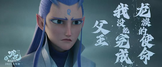 《哪吒之魔童闹海》：一场干翻世界的热血盛宴