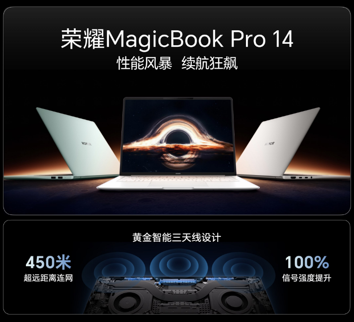 AIPC进化趋势不可逆转，联想之后，荣耀用AI重构笔电