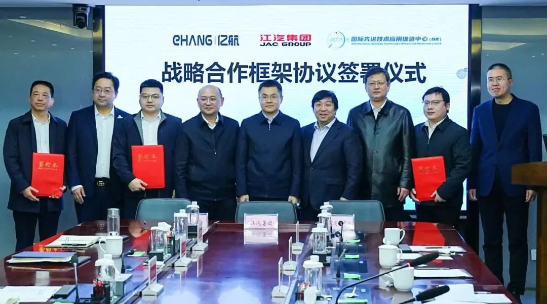 不止有尊界!江淮汽车正在入局低空经济