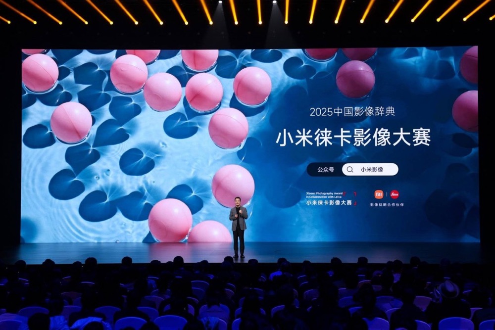 向超高端进发！小米召开史上最“Ultra”发布会，小米15 Ultra、SU7 Ultra、米家中央空调Pro等重磅发布