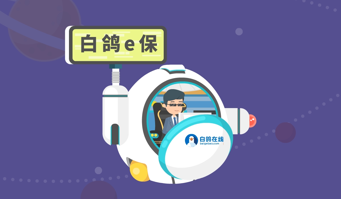场景险转型技术潮,DeepSeek加持下,白鸽在线意图赴港上市开启二次腾飞?