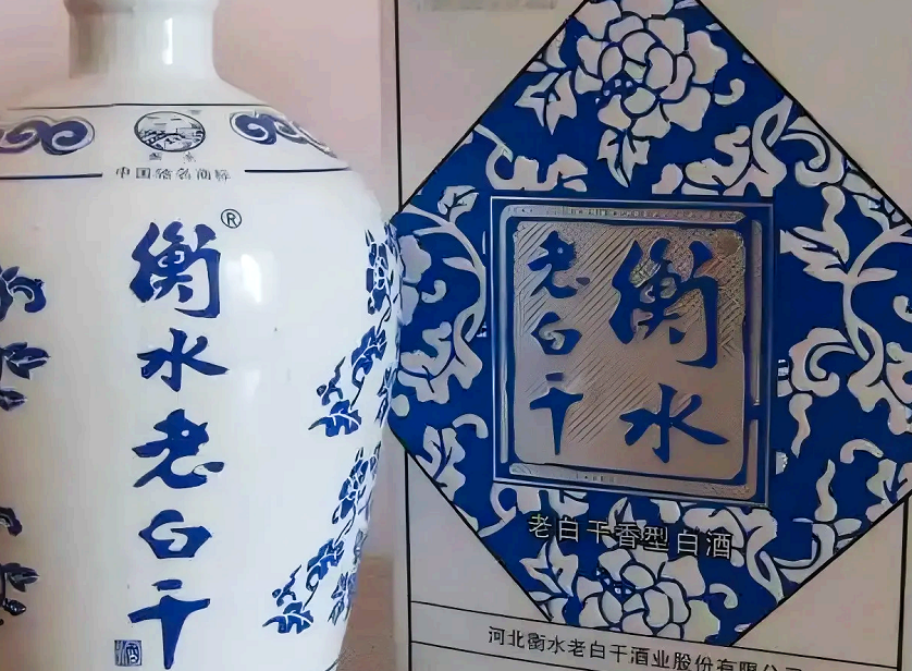 衡水老白干：困守燕赵大地，走不出百亿焦虑