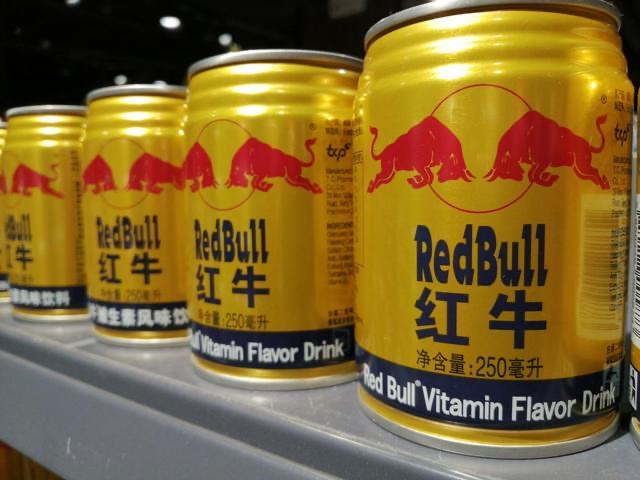 红牛50年协议书仍在审理,中国红牛驳斥泰国天丝声明蒙蔽误导公众