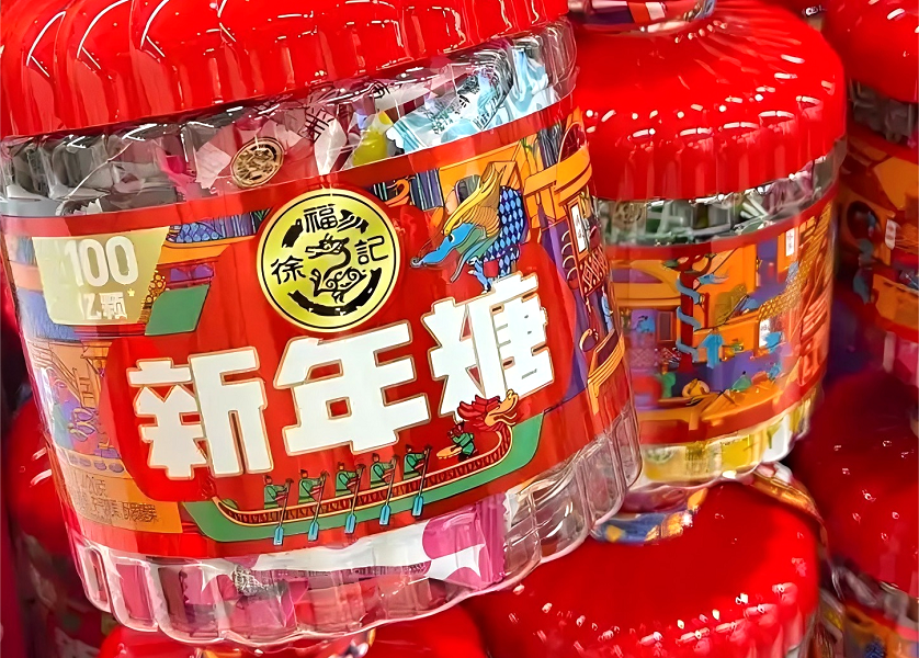 中年飞驰？徐福记“姗姗来迟”