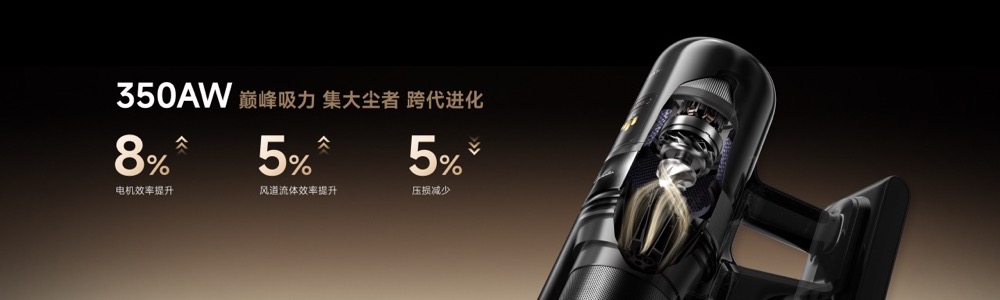 追觅自集尘吸尘器Z50 Station正式发布，20万转高速数字马达改写行业 “清洁规则”