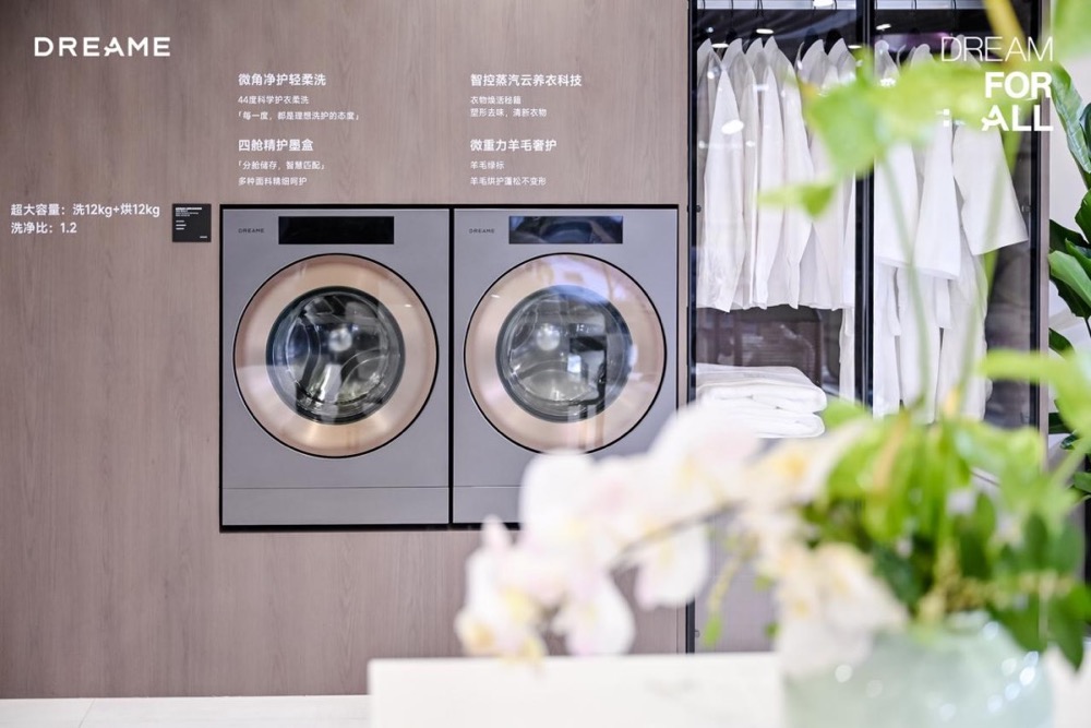 追觅科技携全生态智能产品闪耀AWE2025，以高端硬核科技开启全新征程