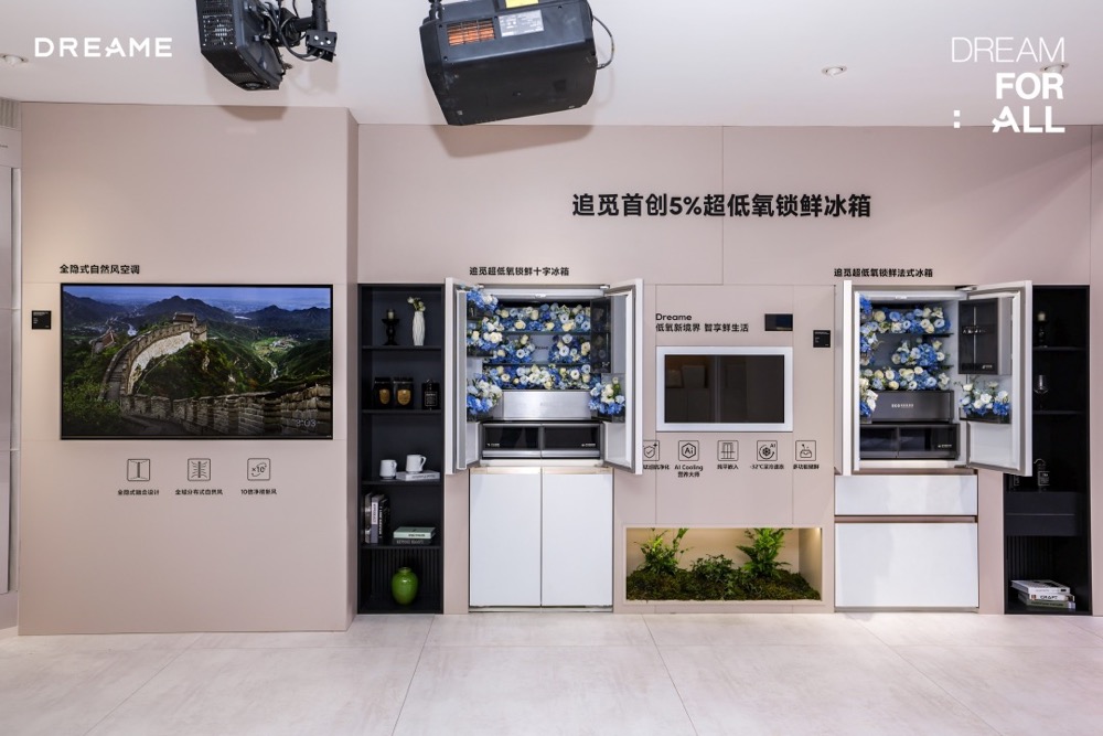 追觅科技携全生态智能产品闪耀AWE2025，以高端硬核科技开启全新征程