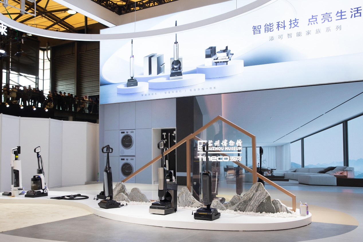 AWE2025添可用“体验经济”征服年轻人，深度展现用户洞察