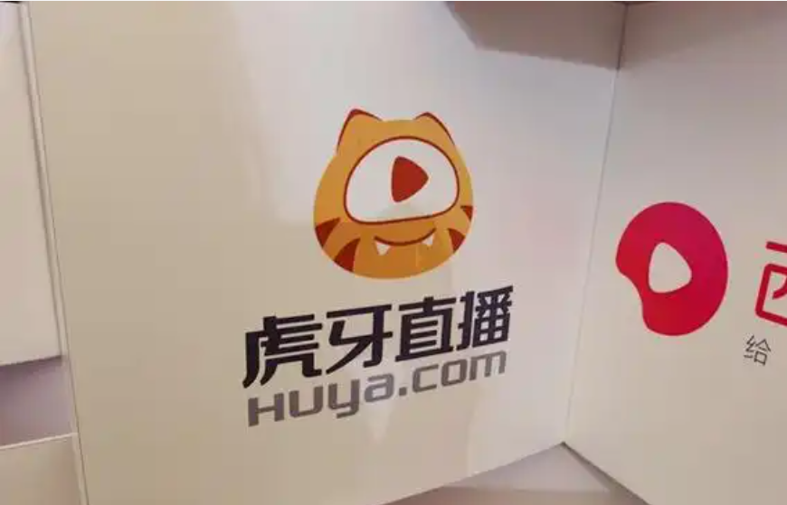 盈利靠“节衣缩食”，虎牙的日子越来越难过了