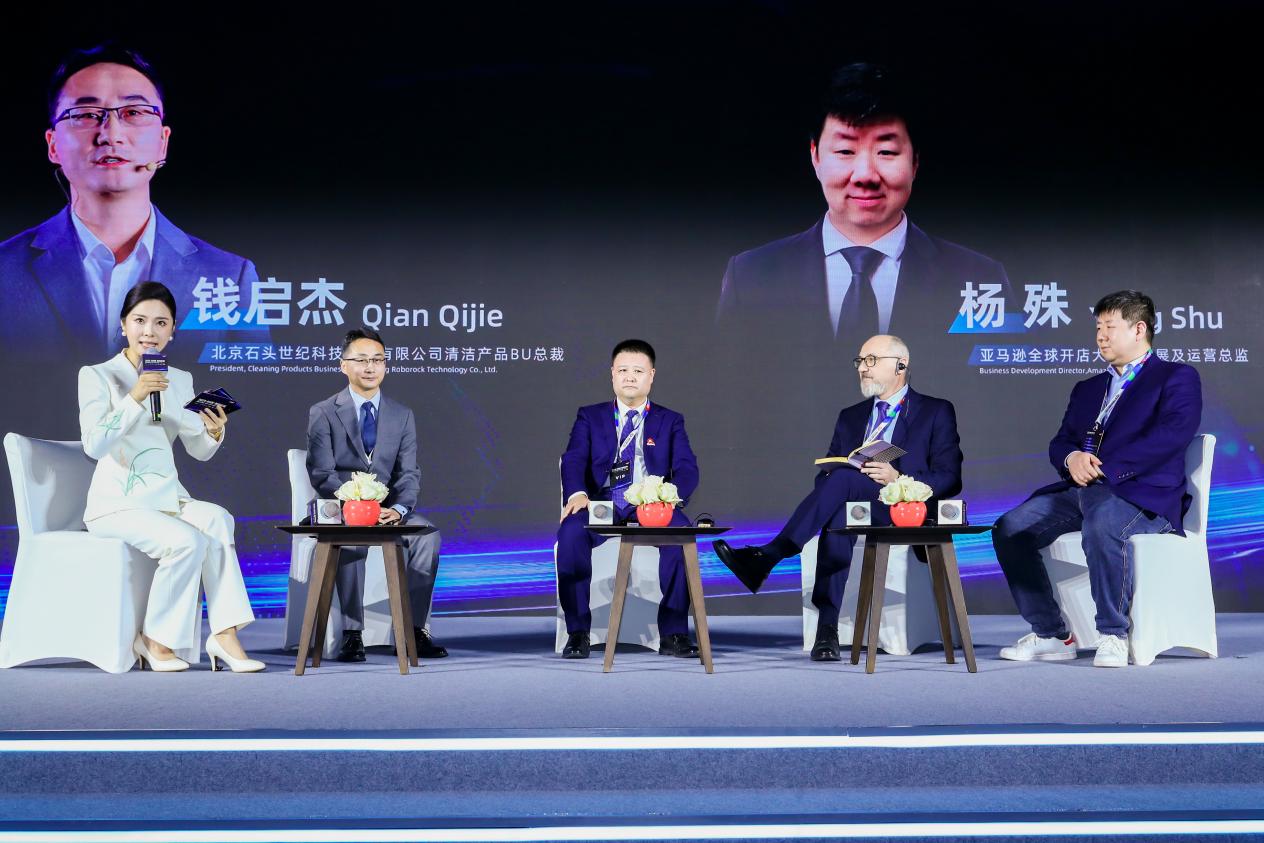 拥抱全球化，2025AWE高峰论坛上演行业巅峰对话