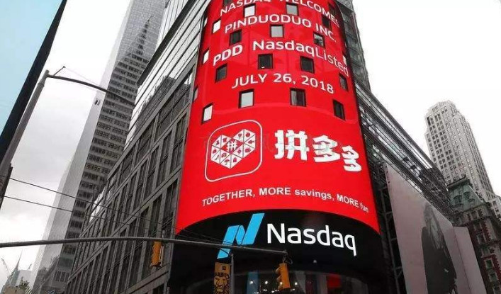 拼多多增速放缓，陈磊“钉”上了商家