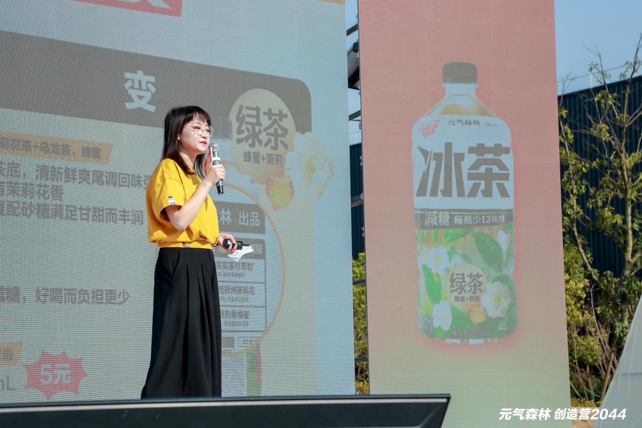 坚持创造，元气森林创造营2044都江堰开营