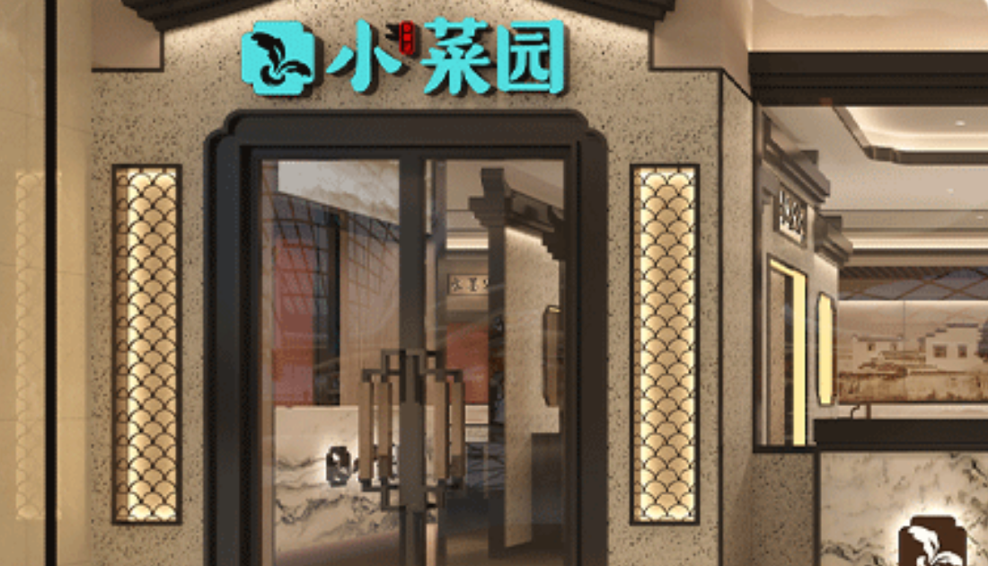 小菜园上市首份财报亮眼，股价先涨后跌，增长天花板引争议？