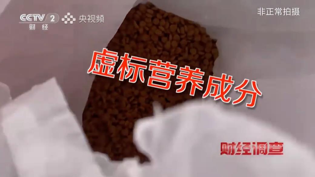 8元出厂贴牌卖80元，宠物主怒掀桌：不如众筹找工厂定制更安心