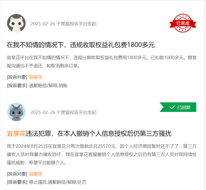 背靠大树也不好乘凉，太享贷的风险与挑战不少