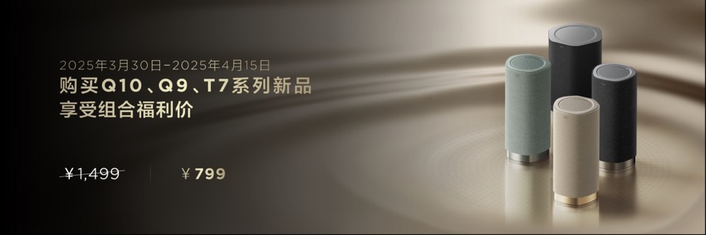 催更效果拉满！高对比度屏+万象分区，TCL T7L&Q9L系列全球首发