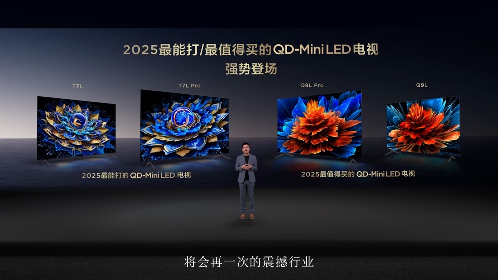 催更效果拉满！高对比度屏+万象分区，TCL T7L&Q9L系列全球首发