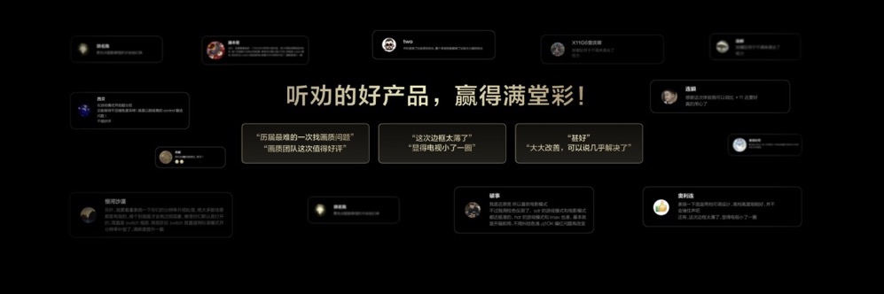 催更效果拉满！高对比度屏+万象分区，TCL T7L&Q9L系列全球首发